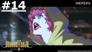 《Dragon Raja II -The Mourner's Eyes-》#14 (ENG sub | JP dub)【Ani-One Asia】
