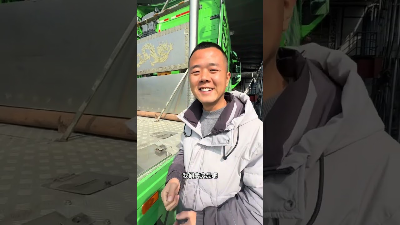 車買好了，雖然是輛二手車，但還是比較開心的#半掛#貨車司機#歐卡