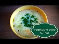 Вкусная диета: Овощной суп, 57 ккал