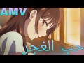 حب الغجر اغنية أجنبية جميلة جدا فاتك الكثير إن لم تسمعها Akcent Feat Sandra N Amor Gitana AMV 
