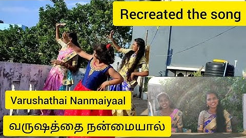 Vatraadha Kirubai | Benny Joshua New Song | Recreated by Kezi and Jemi | Tamil Christian song