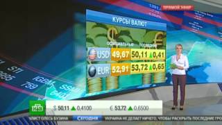 Официальный курс доллара впервые за пять месяцев опустился ниже 50 рублей Официальный курс доллара впервые за пять месяцев опустился ниже 50 рублей