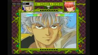 Battle Heat (gameplay) - NEC PC-FX - VGDB