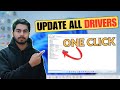 How to Update Drivers? Laptop/Computer Me Koi Bhi Driver Update Kaise Karen (Windows 11)