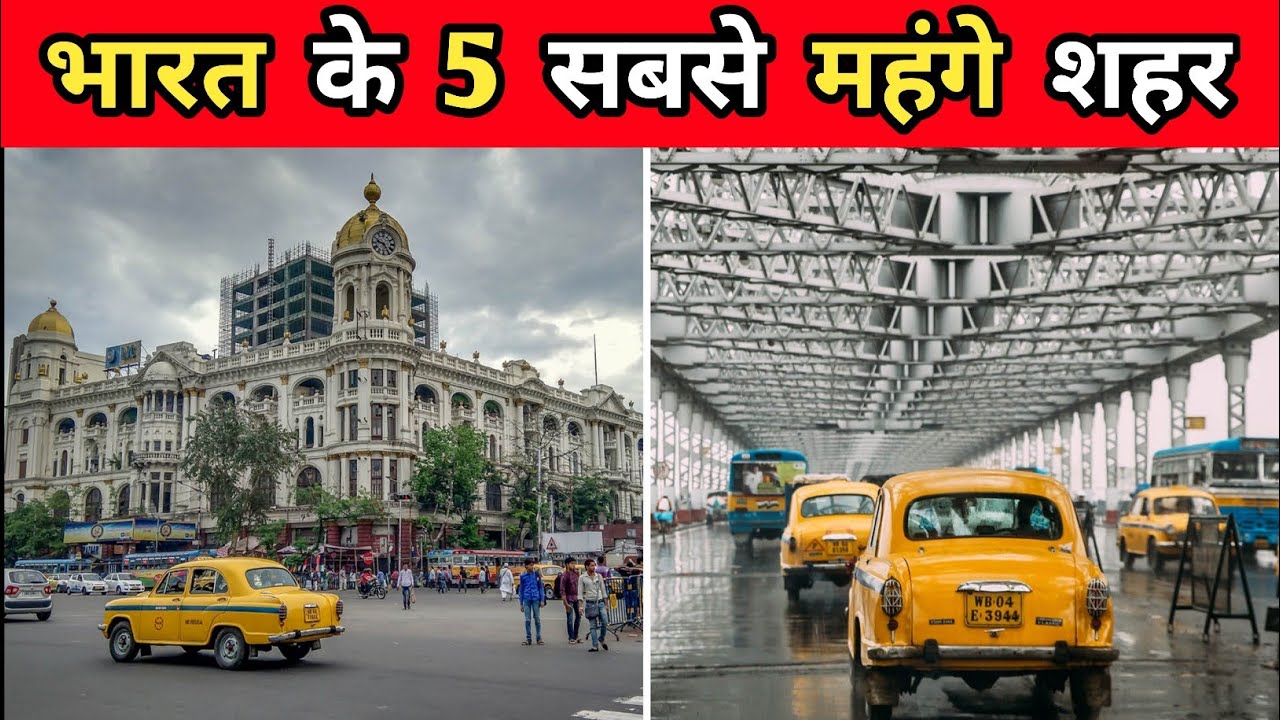 5 10 Most Expensive Cities In Hind cities 5-10-most-expensive-cities-in-hind-cities