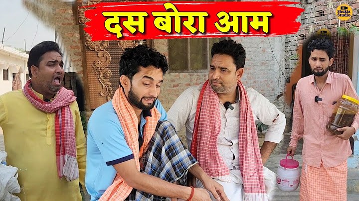 दस बोरा आम || Kishori Pandit Kaka Lallan|| Das Bora Aam
