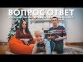 4 РЕБЕНОК? НОВЫЙ БИЗНЕС! ВЫИГРАЙ 3000 РУБЛЕЙ. ВОПРОС ОТВЕТ