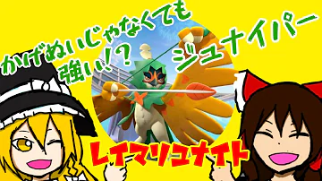 ジュナイパーかげぬい Mp3