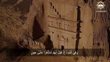 نلاوة فريدة من سورة الذاريات || حالة واتس || القارئ عبدالله قدري سعد