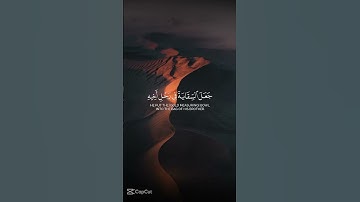 قران كريم سورة يوسف #قران_كريم #اكسبلور #المصحف #لايك #تلاوة_خاشعة #القرآن_الكريم #سورة_يوسف