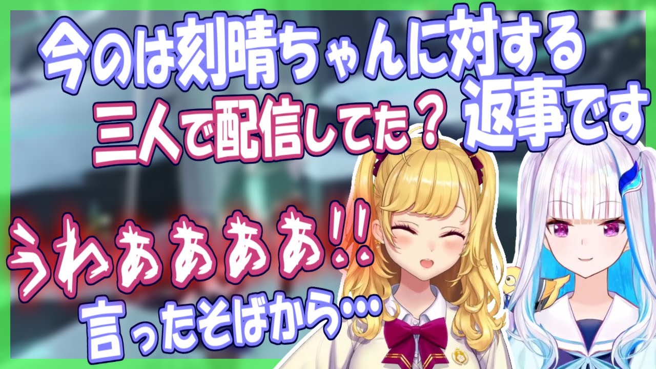 リゼ様配信中に嫁と会話し始める／フラグ回収が早いリオン様【リゼ・ヘルエスタ/鷹宮リオン/にじさんじ】