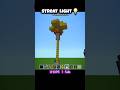 I made a streat Light in minecraft 💡💡|| #shorts #ytshorts #minecraft