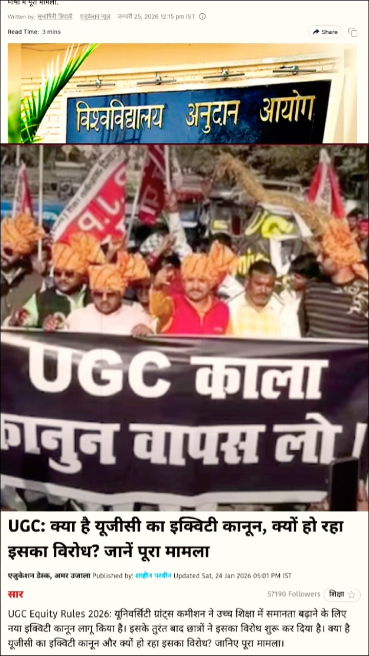 🇮🇳मेरा भारत, मेरी शान - ShareChat