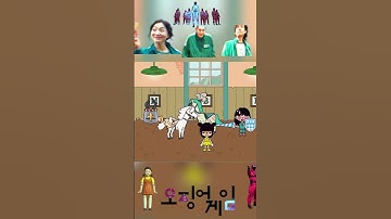 Toca Boca and the squid 🐙 geme #tocaboca #tocabocafamilyroleplay #game