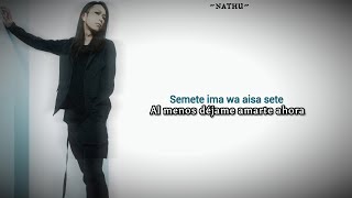 Lynch.angel Dustsub Españolromaji