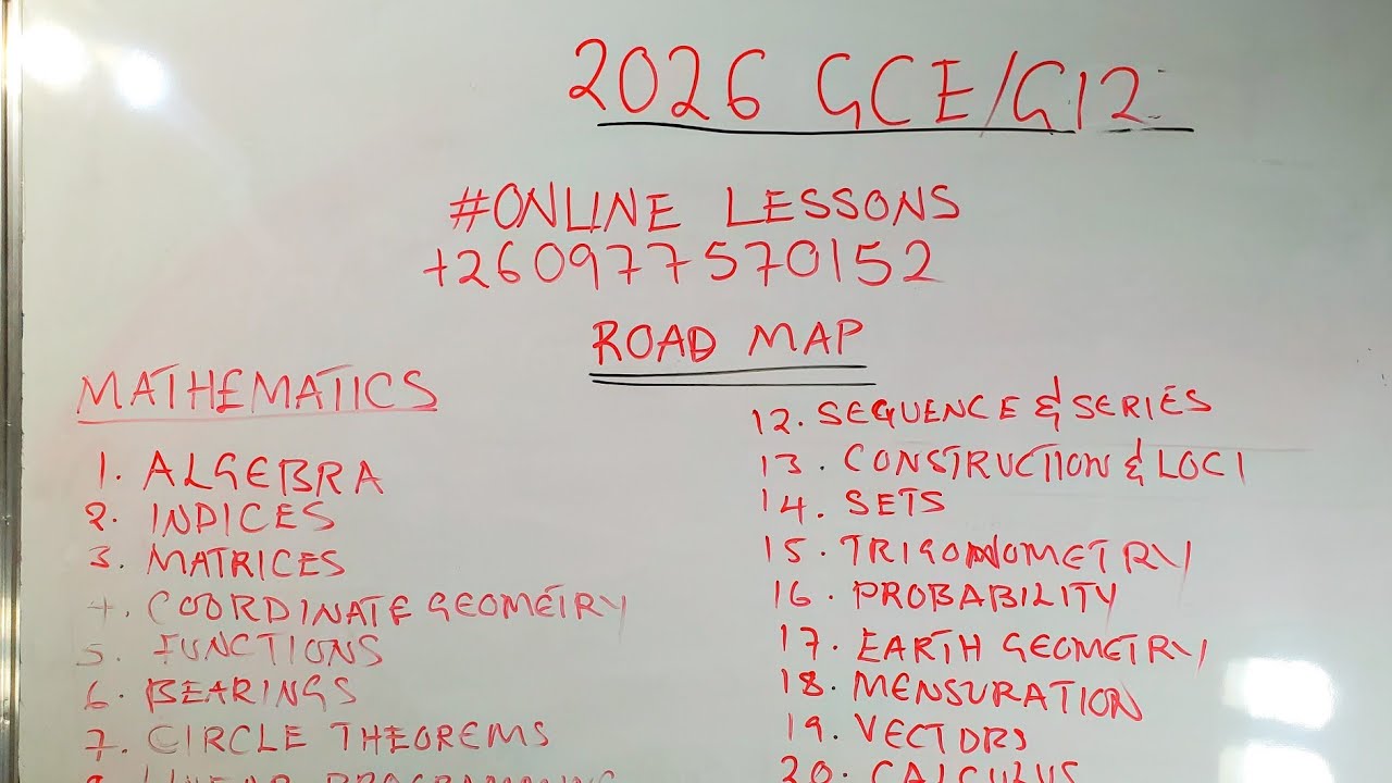 План развития математики на 2026 год для экзаменов GCE/G12 