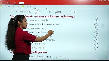 Science Class 1 | Chapter 7 – Health and Hygiene | Exercise Explanation & Answers