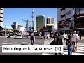 Monologue in Japanese [ 1 ] in Asakusa