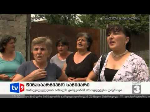 ახალი 3 | წინასაარჩევნო საჩუქარი | 06.08.12