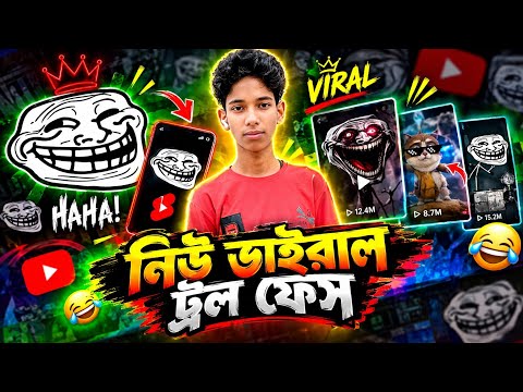New Viral Troll Face Editing Tutorial 😂🔥 | How To Edit Like Me | Full CapCut Guide
