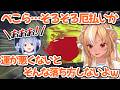 【ホロライブ切り抜き】REPOコラボのぺこフレここ好きシーンまとめ集【兎田ぺこら 不知火フレア】