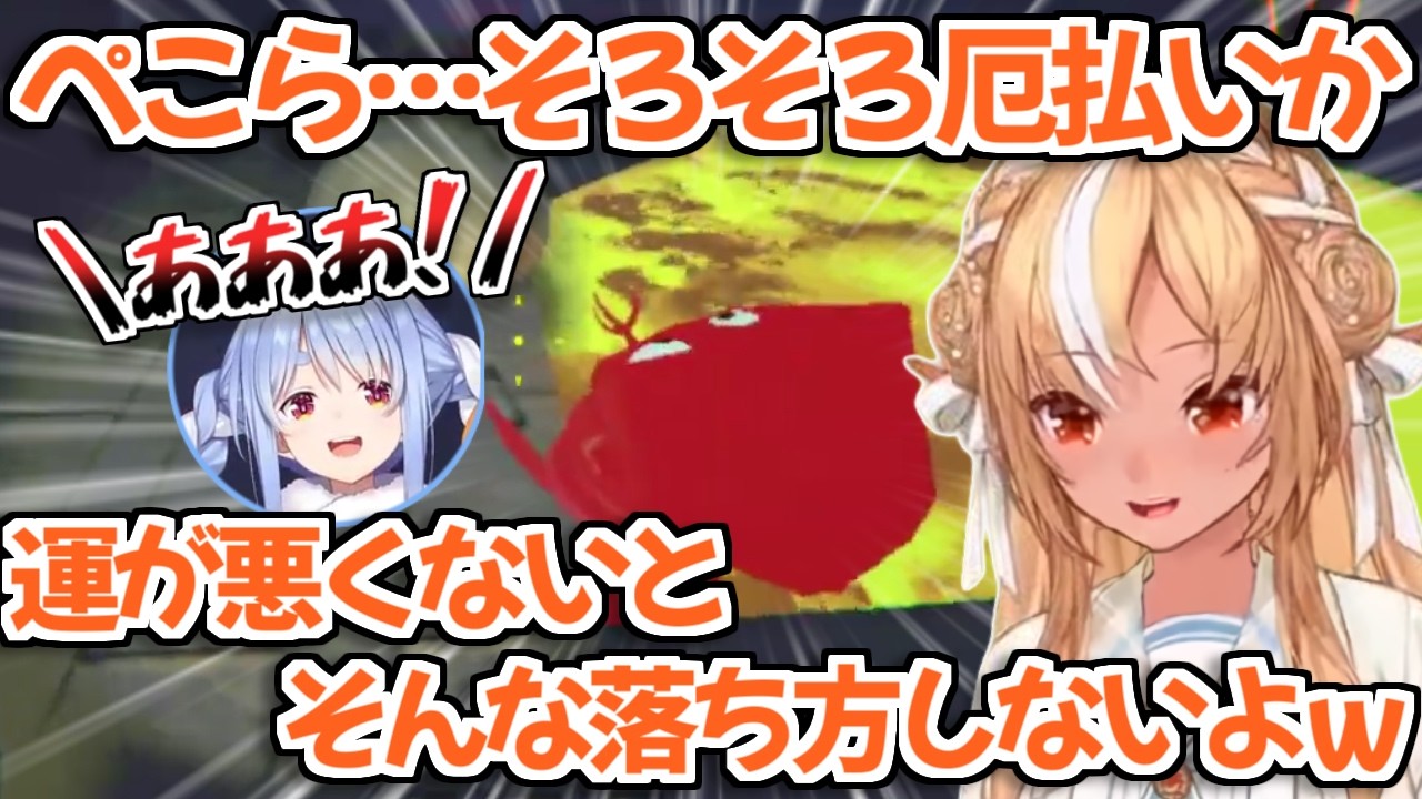 【ホロライブ切り抜き】ホロREPOコラボのぺこフレここ好きまとめ集【兎田ぺこら 不知火フレア】