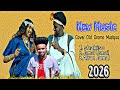 Afraan Jamalft Shakiso NEW Oromo Music2026 Ani Lagaa Jalaalla Yomin Bu Ee Argee Oromomusic 