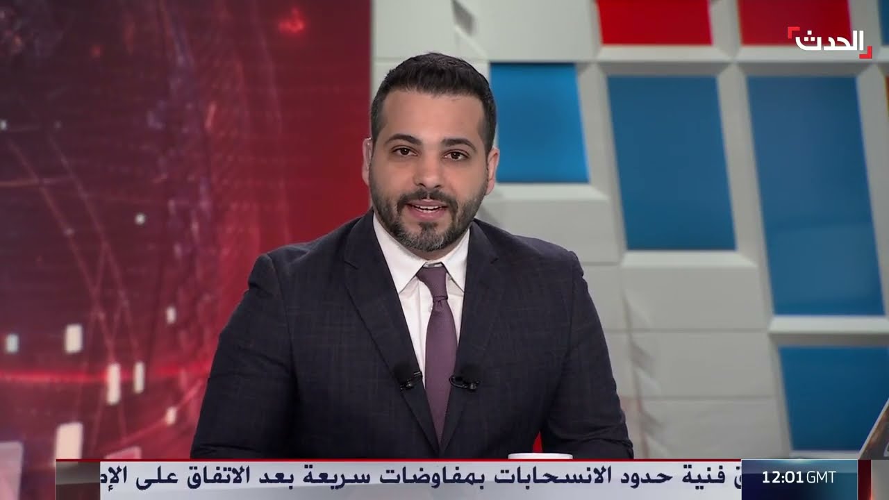 نشرة 12 غرينيتش: صفقة غزة والاتهام الأممي لإسرائيل