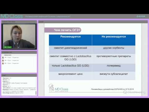 Питание при ротавирусе