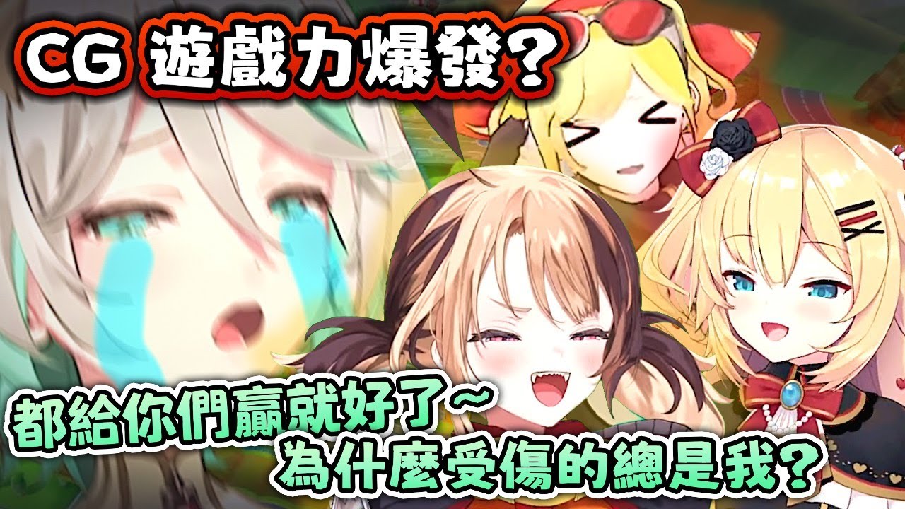 瑪利歐派對 四方聯動 ！ Gigi 強勢發揮 Ceci 心裡苦 誰又懂 ？ 【Hololive EN 中字】