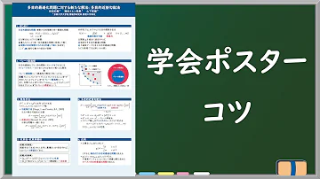 Download ポスター 発表 デザイン テンプレート Mp4 Mp3 Download ポスター 発表 デザイン テンプレート Mp4 Mp3