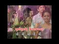 Khmer Song-Chan Reas Penh Vong-SreyMom.mp4