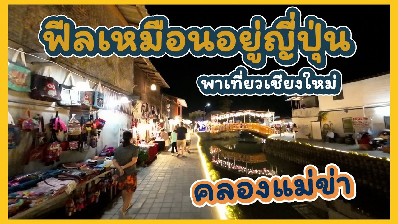 เที่ยวเชียงใหม่ อยากพักโรงแรมย่านนิมมาน ลองมา Verbena Chiangmai เวอร์บีน่า  นิมมาน เชียงใหม่ - YouTube