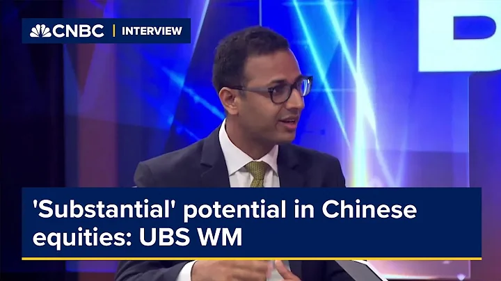 'Substantial' potential in Chinese equities over the next 6 to 12 months: UBS WM - DayDayNews