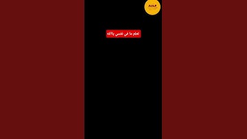 #المصحف #quran #قرآن #كذلك #حالات_واتس #تلاوة_خاشعة