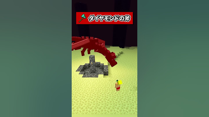 エンドラ討伐にかかる時間 #shorts