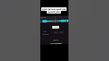صوت لتصميم الصور 2021 
