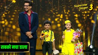 New Episode | Avirbhav और Pihu ने सबको नचा डाला OMG | Superstar Singer Season 3 | 2024