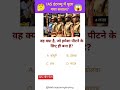 Puzzle reasoning questions// reasoning short tricks #upsc #ssc #ips #ias#reasoning #shots #trending