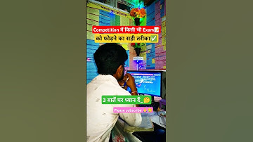 Strategy to Crack any Exam_🎯 Gagan Sir Motivation 🔥 #gagansir #motivation #shortvideo #shorts #ssc