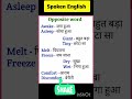 English Speaking Course #englishlearningclass #english #languagecourse #englishgrammar #youtube