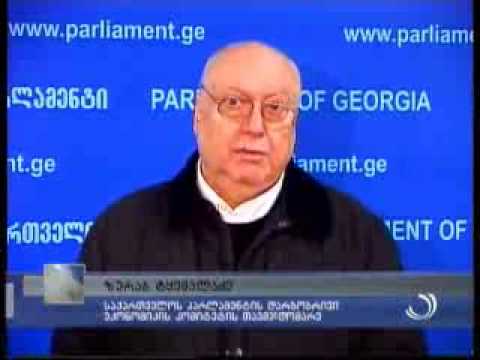 პარლამენტი რიგგარეშე სესიის ფორმატში იმუშავებს