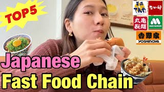 TOP5 Japanese Fast Food Chain Restaurants☆ Selected by a Japanese girl【Japan food】