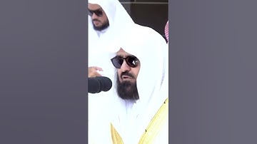 تلاوة خاشعة للشيخ عبدالرحمن السديس ٢٠ ذو القعدة ١٤٤٤ صلاة الجمعة