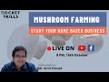 🔴 LIVE: [8 PM, 15th Oct] : How to start Mushroom farming from your home and build a business?