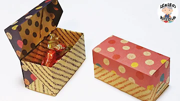 折り紙3枚で作れる収納の入れ物 折り紙3枚で作れる収納の入れ物