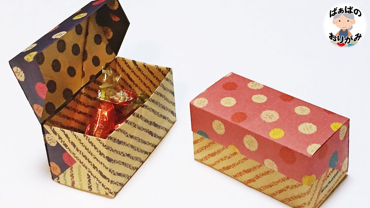 折り紙の箱 ふた付きで可愛い Origami Box With Lid 音声解説あり