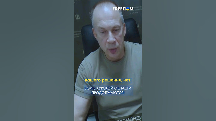 Пополняем ОБМЕННЫЙ фонд: Сырский рассказал  Зеленскому о ситуации в КУРСКОЙ области #shorts