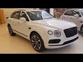 احدث انواع سيارات البينتلي 2020 بالاسعار _ Bentley