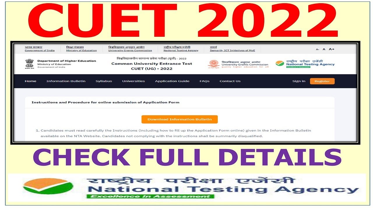 CUET UG 2022 ||  Application Form Complete Details || NTA Common University Entrance Test 2022||